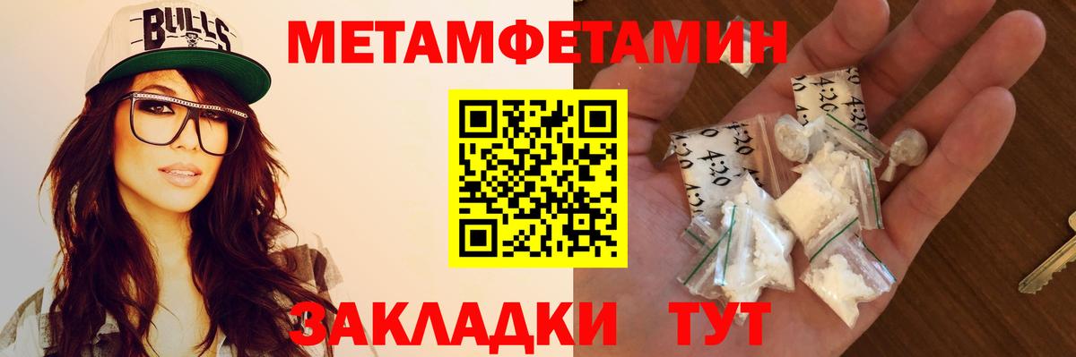 Amphetamine Premium  АМФЕТАМИН  Гусь-Хрустальный  Вход с VPN  АМФЕТАМИН 