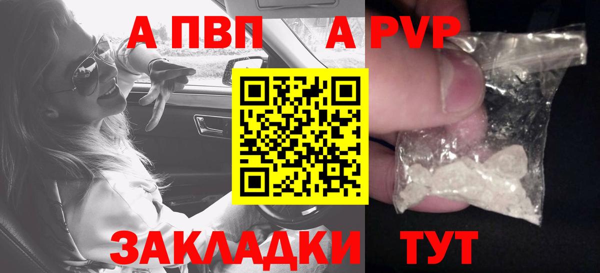 ГАШИШ  Марихуана  MDMA  COCAIN  Вход с VPN  Гашиш  Метамфетамин  Гусь-Хрустальный  МЕФ  