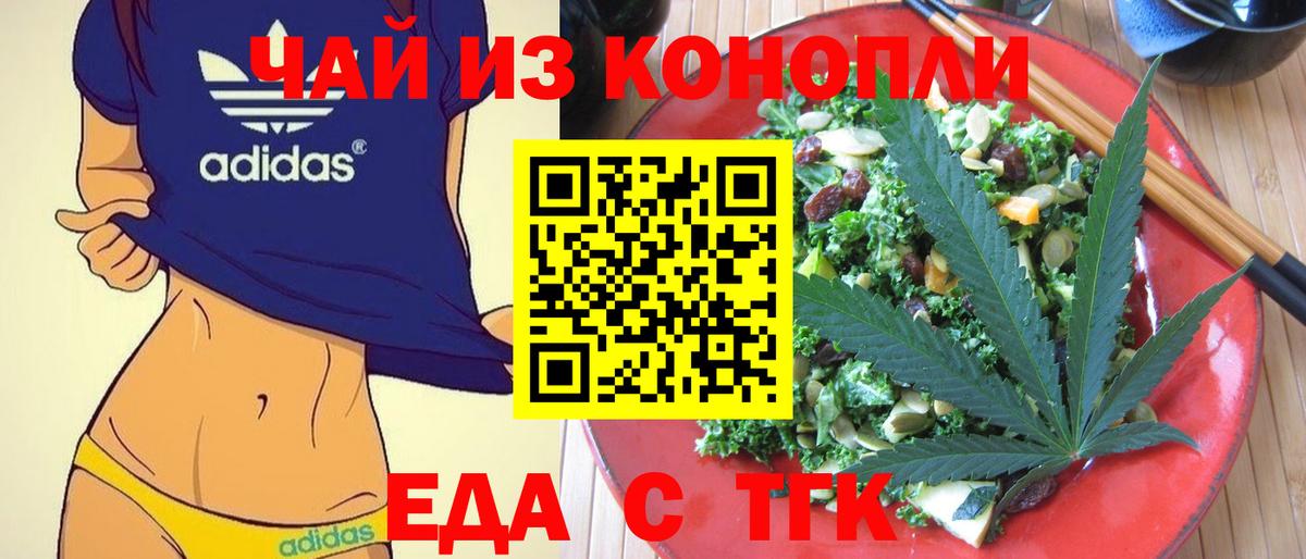 Гусь-Хрустальный  Canna-Cookies марихуана  Вход с VPN 