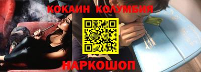 мяу мяу кристалл Краснознаменск