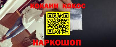 гидра Краснокаменск