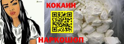 гидра Краснокаменск