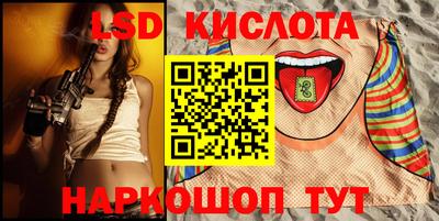 гидра Краснокаменск