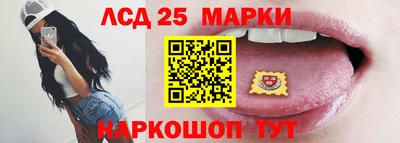 мяу мяу кристалл Краснознаменск
