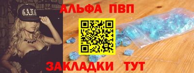 гидра Краснокаменск