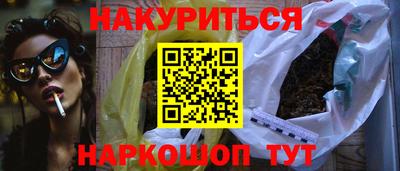 гидра Краснокаменск