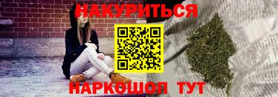мяу мяу кристалл Краснознаменск