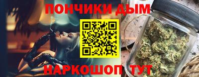 гидра Краснокаменск