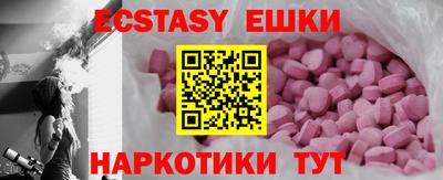 мяу мяу кристалл Краснознаменск