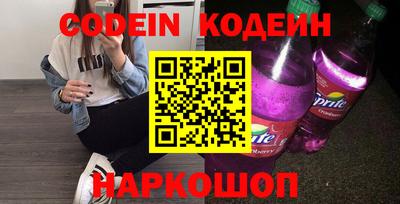 мяу мяу кристалл Краснознаменск