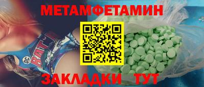 гидра Краснокаменск