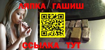мяу мяу кристалл Краснознаменск