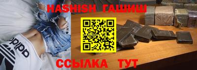 гидра Краснокаменск