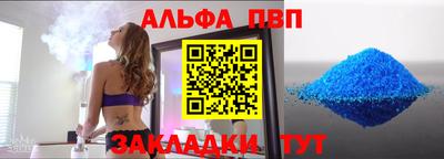 гидра Краснокаменск