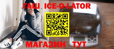 мяу мяу кристалл Краснознаменск