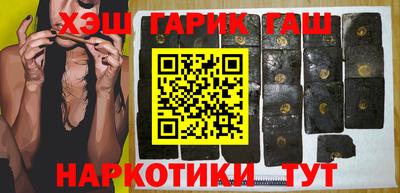 гидра Краснокаменск
