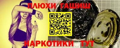 мяу мяу кристалл Краснознаменск