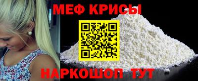 метадон Краснодар