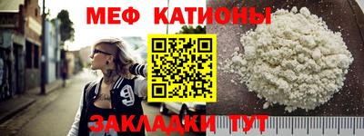 гидра Краснокаменск