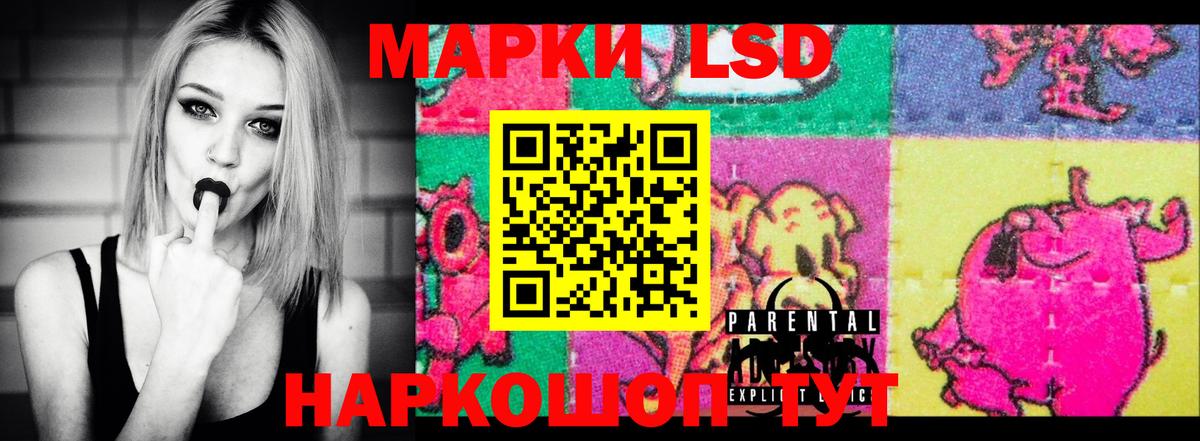 ЛСД экстази ecstasy  Вход с VPN  Гусь-Хрустальный  Лсд 25 экстази кислота 