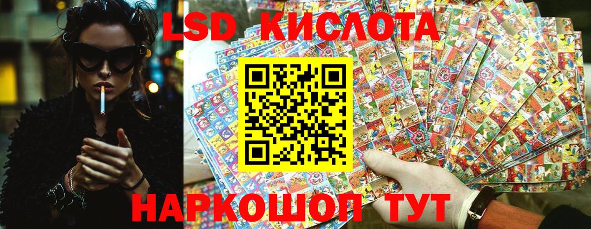 Наркотические марки 1,8мг Гусь-Хрустальный