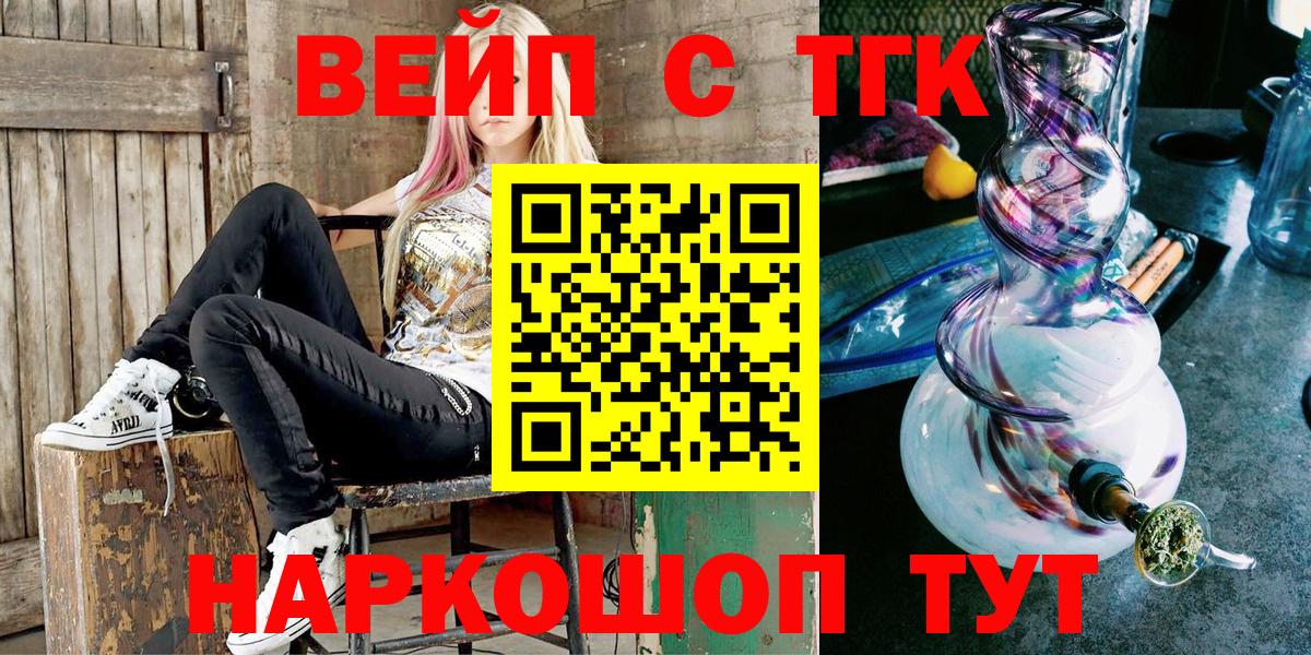 Гусь-Хрустальный  ТГК Wax  Вход с VPN 