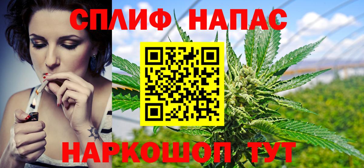 Канабис марихуана Гусь-Хрустальный